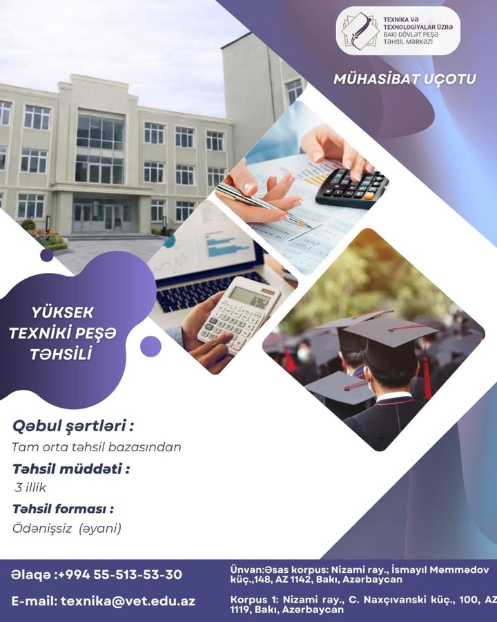 İxtisas: Mühasibat uçotu✅
Qəbul şərtləri: Tam orta təhsil ba